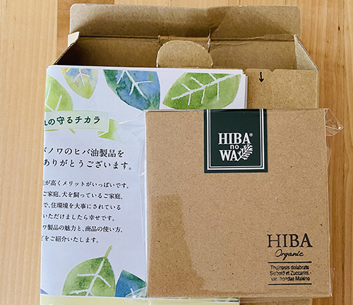「HIBA no WA」100%天然の高品質な青森ヒバ油