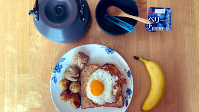 おはようございます。今日の朝食です。2021年5月1日～8日
